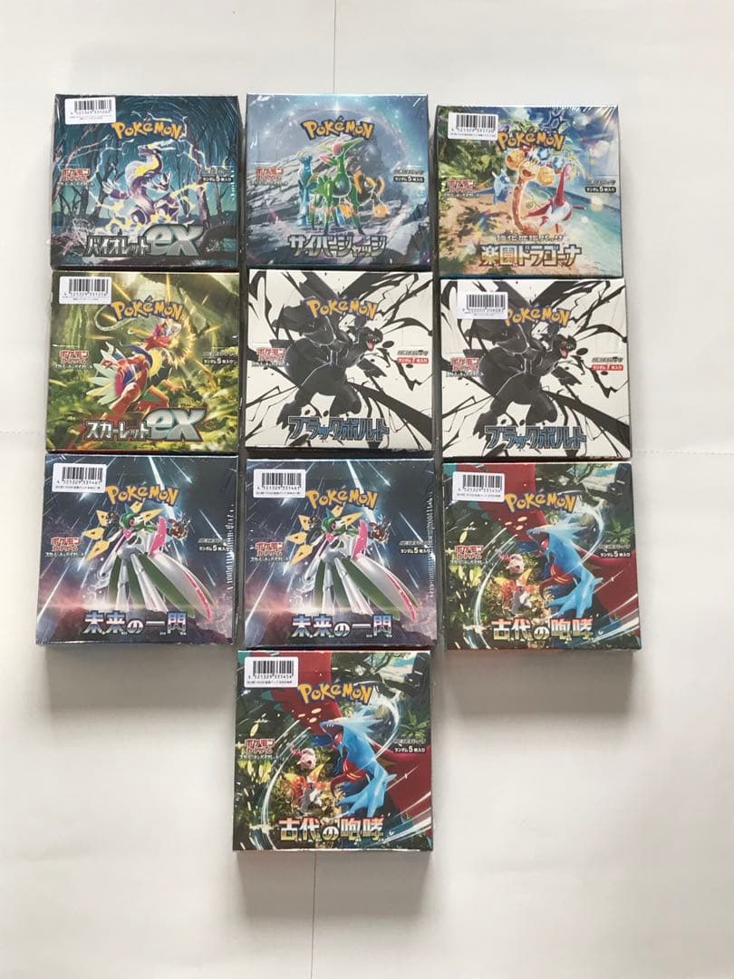 バイオ　サイバー　楽園　スカー　ブラック2 未来2 古代2 パイオニア、本場アメリカで開発した映画鑑賞用スピーカー