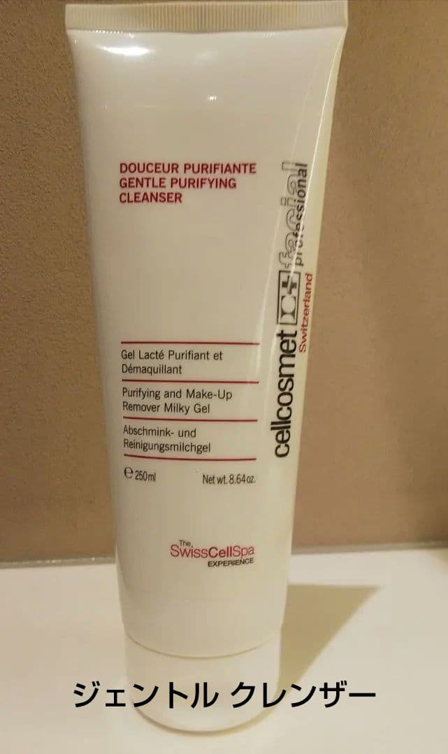 【セルコスメ 】ジェントルピュリファイングクレンザー 250ml