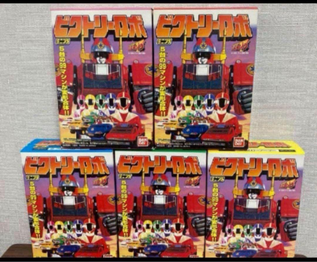 ミニプラ 救急戦隊ゴーゴーファイブ　ビクトリーロボ　当時品 ミニプラ 救急戦隊ゴーゴーファイブビクトリーロボ当時品