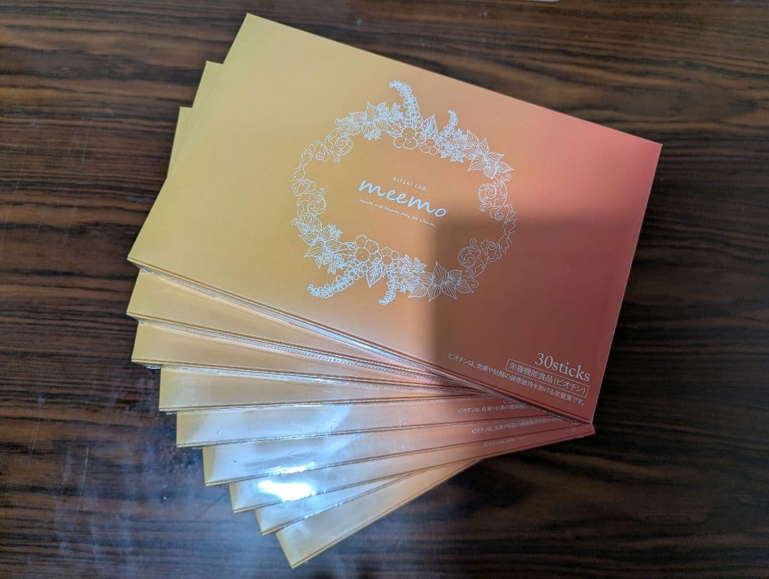 美的ラボ meemo トータルボディケアゼリー 育乳ゼリー 30本入り9箱セット