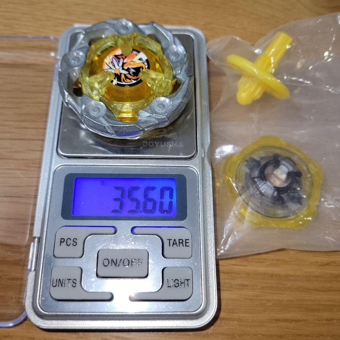 ベイブレードX　重量級　ウィザードロッド　スペシャル