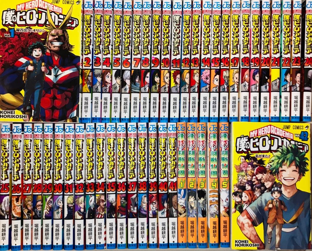 【全巻セットおまけ付】僕のヒーローアカデミア 1巻〜42巻＋逢魔ヶ刻動物園1〜5