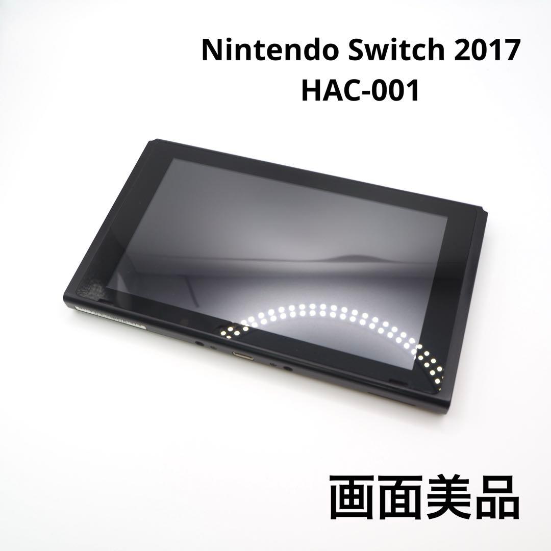 Nintendo Switch Nintendo Switch 2017 HAC-001 Nintendo Switch (2017 HAC-001) Motherboard: Replacement Part