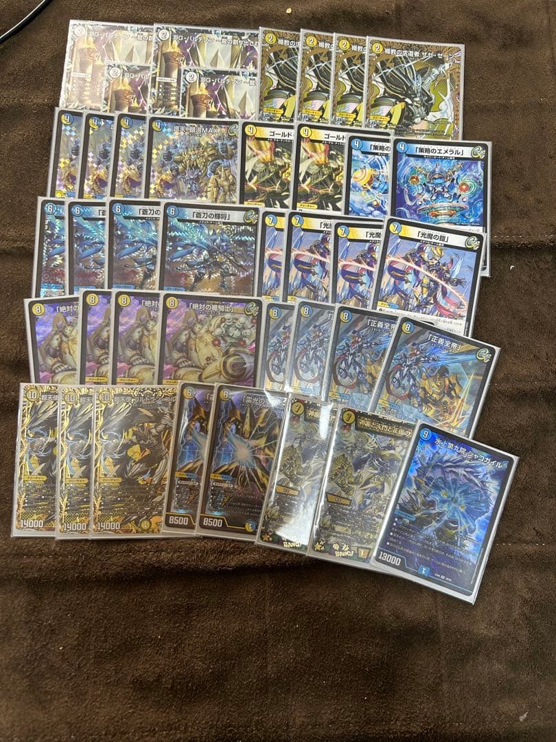 青白ギャラクシールド 青白ザゼゼーン