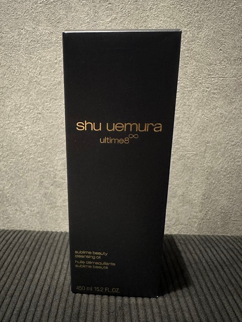 shu uemura ultime8 クレンジングオイル 450ml