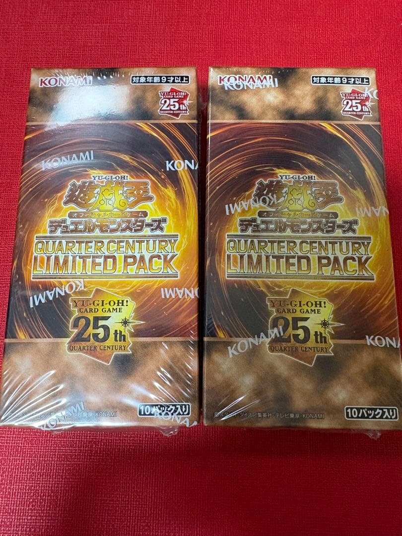 遊戯王 新品クオーターセンチュリー リミテッドパック BOX シュリンク付き2箱