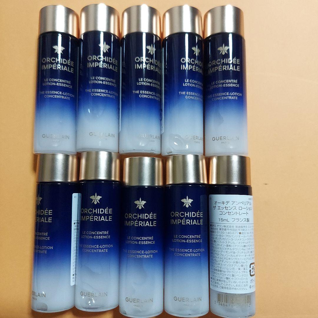 GUERLAIN オーキデアンペリアルザエッセンスローション