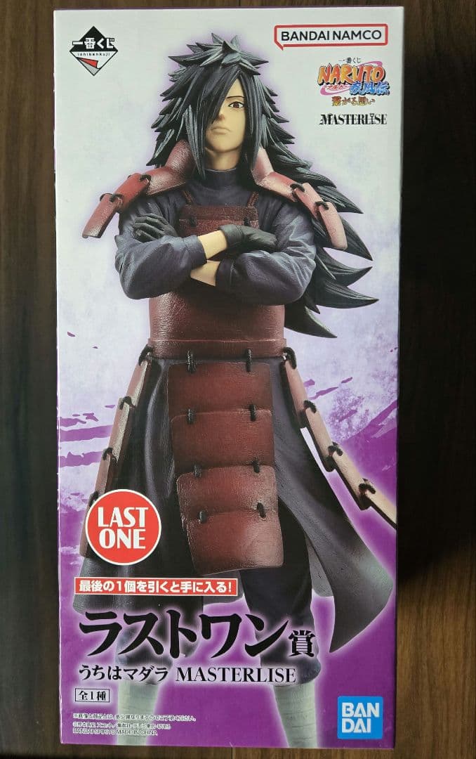 ナルト　一番くじ うちはマダラ MASTERLISE ラストワン
