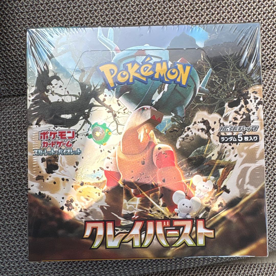 クレイバースト BOX シュリンク付き 楽天市場】【シュリンク付BOX】ポケモンカードゲーム スカーレット