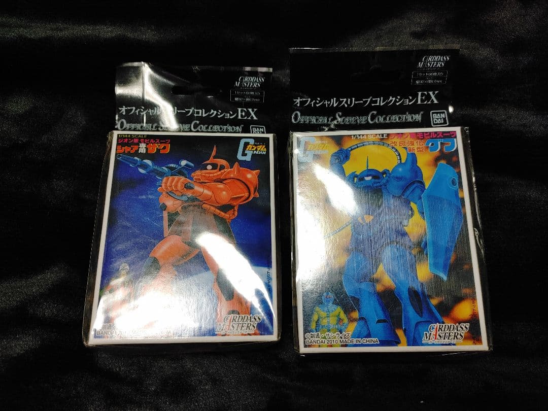 オフィシャルスリーブコレクションEX 「シャア専用ザク」「改良強化新型グフ」 オフィシャルスリーブコレクション シャア専用ザク と 改良強化新型
