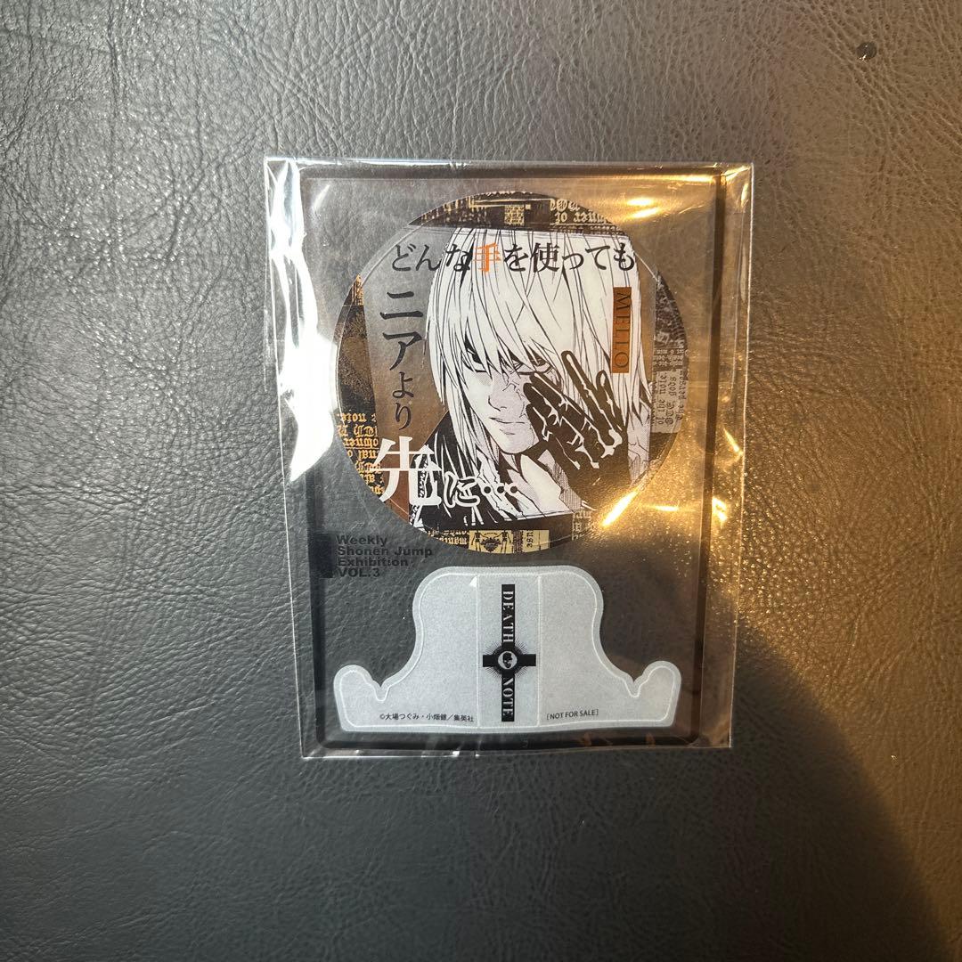 デスノート メロ ファン感謝デー 来場記念証 ジャンプ展 Amazon.co.jp: DEATHNOTE デスノート 弥海砂 ファン感謝デー 来場記念