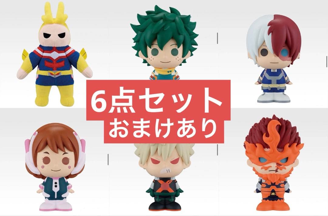 一番くじ ヒロアカ F賞　紡がれる想い ソフビクチュ＆オールマイトぬいぐるみ