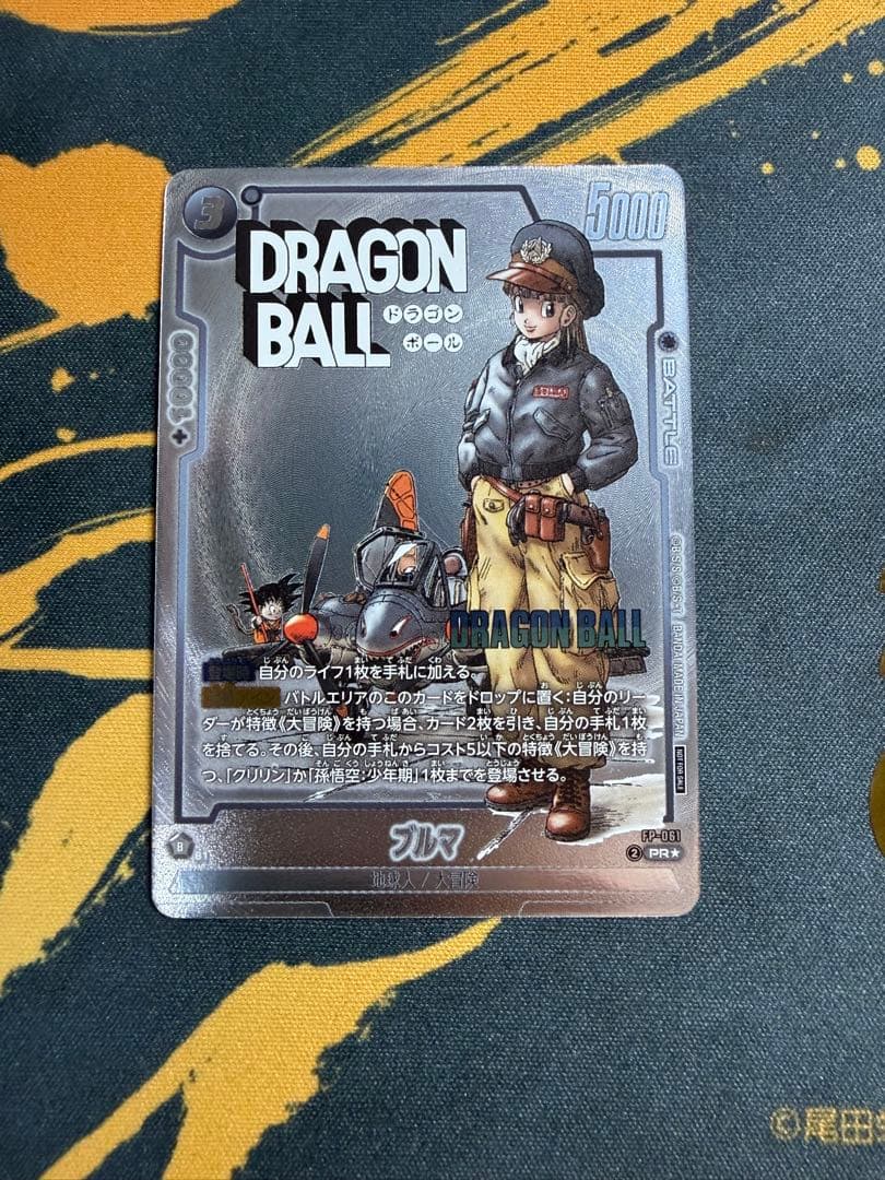 ブルマ プロモ フュージョンワールド パラレル - メルカリ