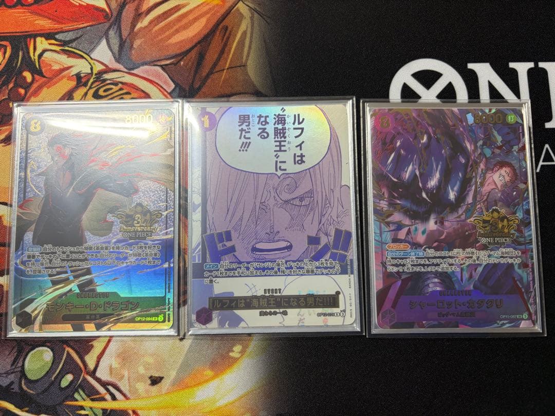 ワンピース トレーディングカードセット3枚