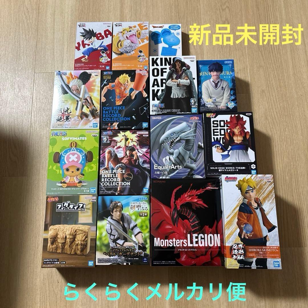 NARUTO 遊戯王　ワンピース　YAIBA フィギュア　まとめ売り　ジャンプ系