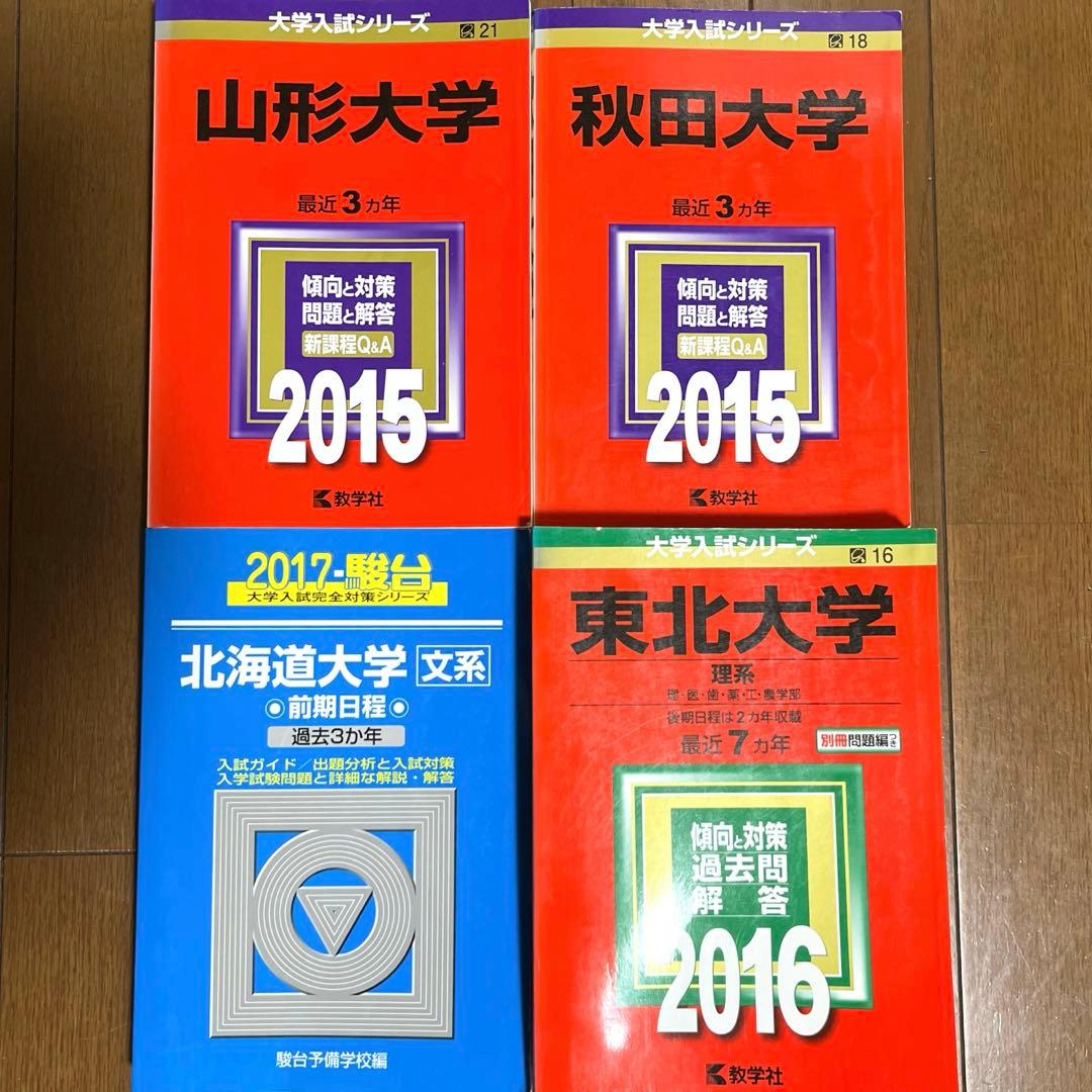 ⭐️キキ　17冊