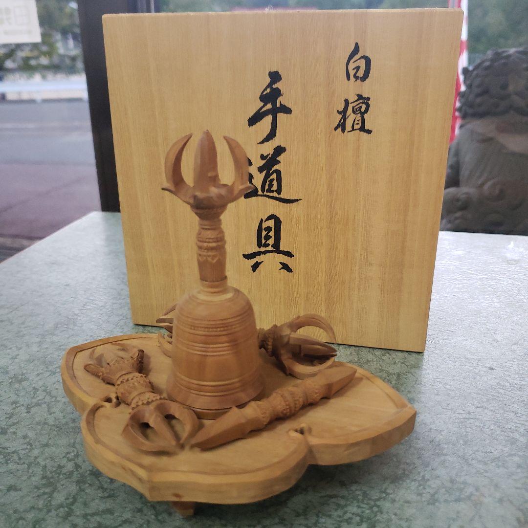 Ｂフライデー　白檀製 仏教用具 彫刻 専用箱付き　密教法具セット