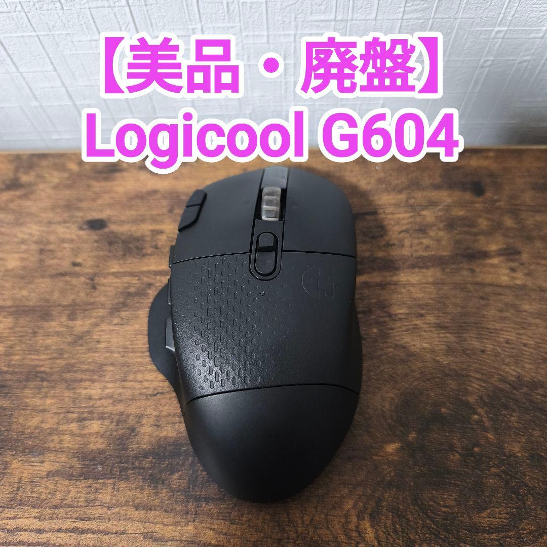 【美品・廃盤】Logicool G604 Bluetooth動作確認済