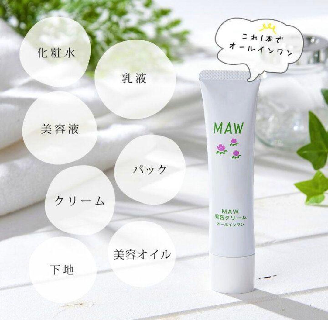【値下げ不可】MAW オールインワン アイクリーム ３本セット 楽天市場】MAW （マウ） オールインワン美容クリーム 35g 3本セット
