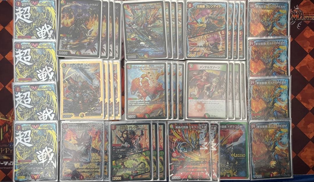 デュエルマスターズ リースモルトNEXT 高レート デッキ デッキパーツ おまけ