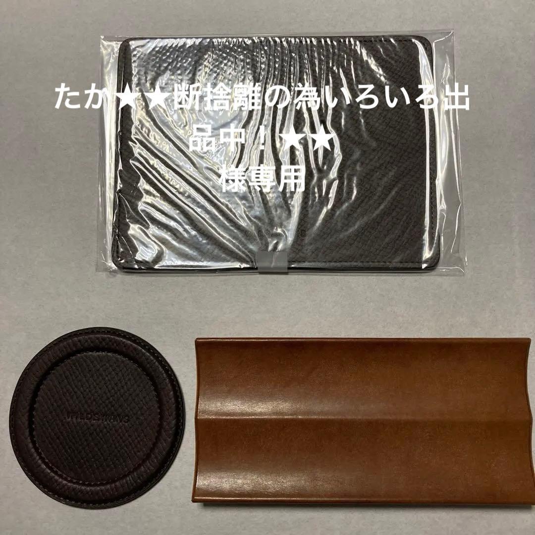 たか★★断捨離の為いろいろ出品中！★★  WILDSWANS セット