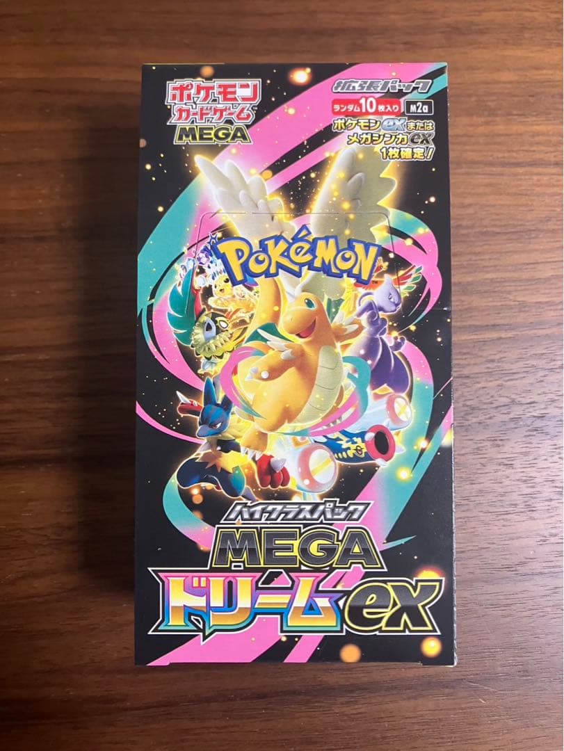 MEGAドリームex　ポケモンカード　1ボックス　シュリンクなし　ぺりぺりあり