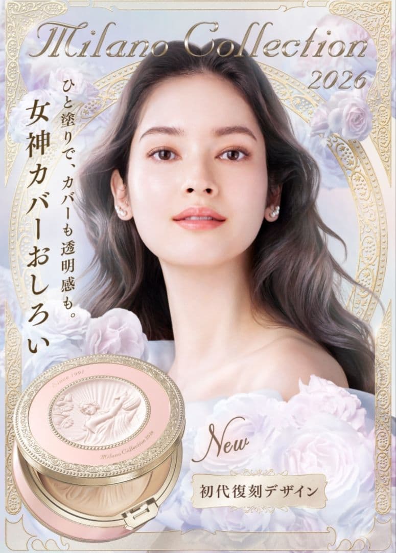 ミラノコレクション フェースアップパウダー２０２６