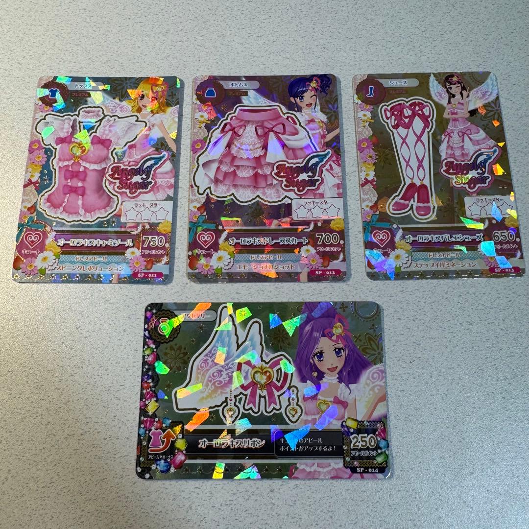 アイカツカード オーロラキスコーデ プレミアムカード Amazon.co.jp: アイカツ カード オーロラキスコーデ 星宮いちご