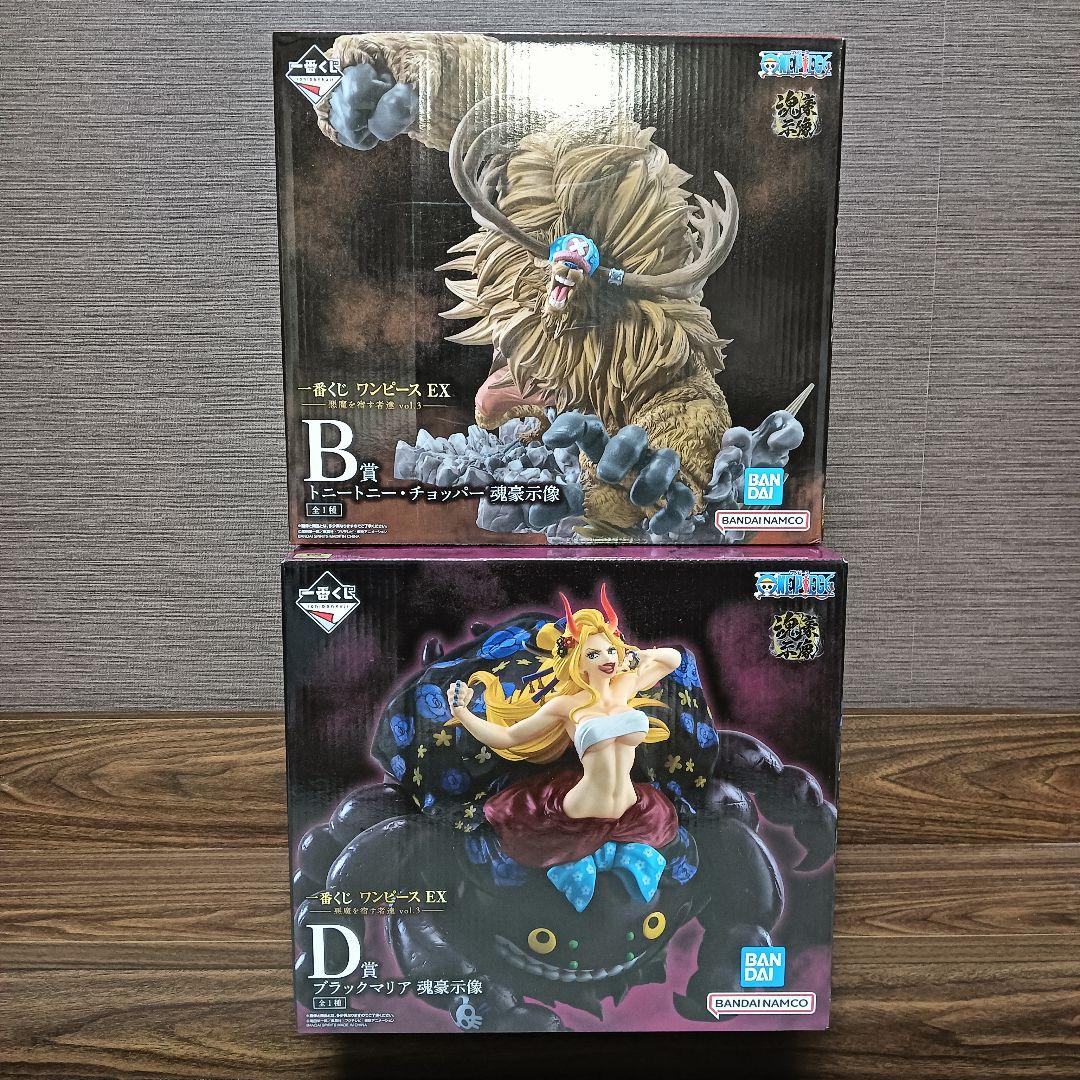 一番くじ ワンピース EX 悪魔を宿す者達 ver.3