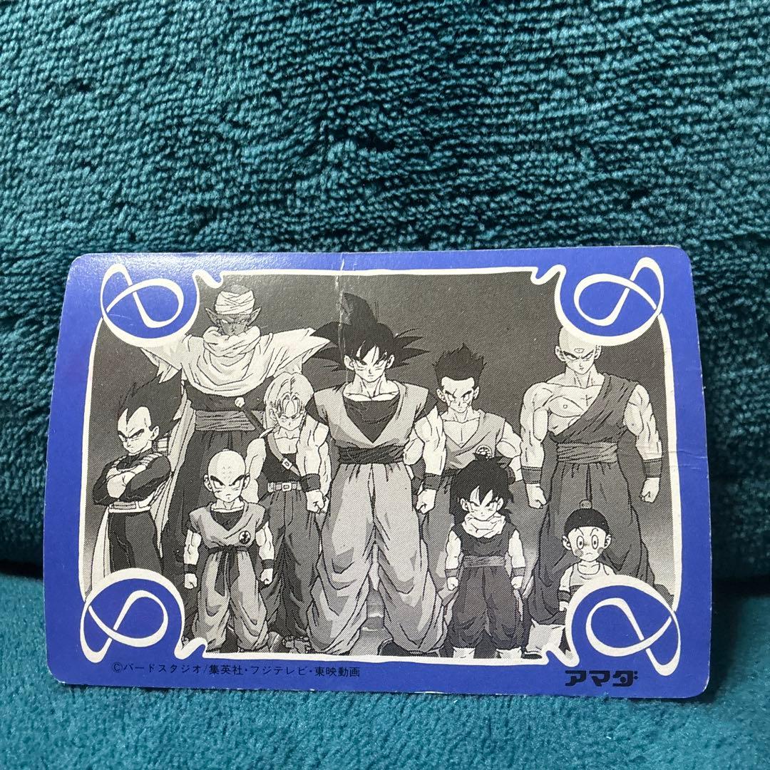 ドラゴンボール カード ②サイヤ人の血が騒ぐ - メルカリ