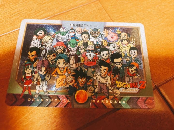 ドラゴンボールカードダス特別編