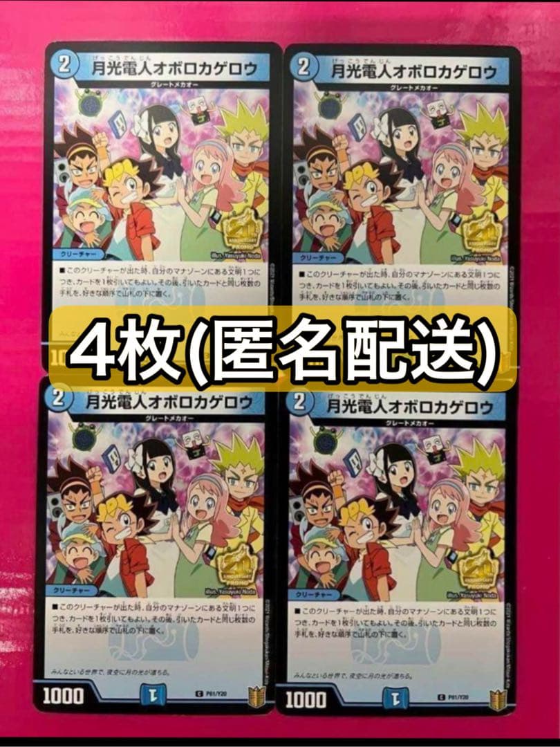 かまぼこ 000000000076.jpg