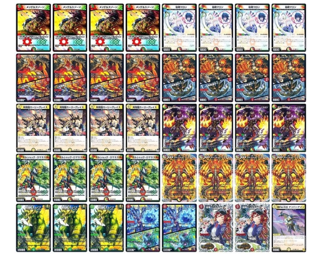 匿名配送 即日発送 本格構築 リースボルシャック デッキ 3重スリーブ付き 匿名配送 即日発送 本格構築 リースボルシャック デッキ 3重スリーブ