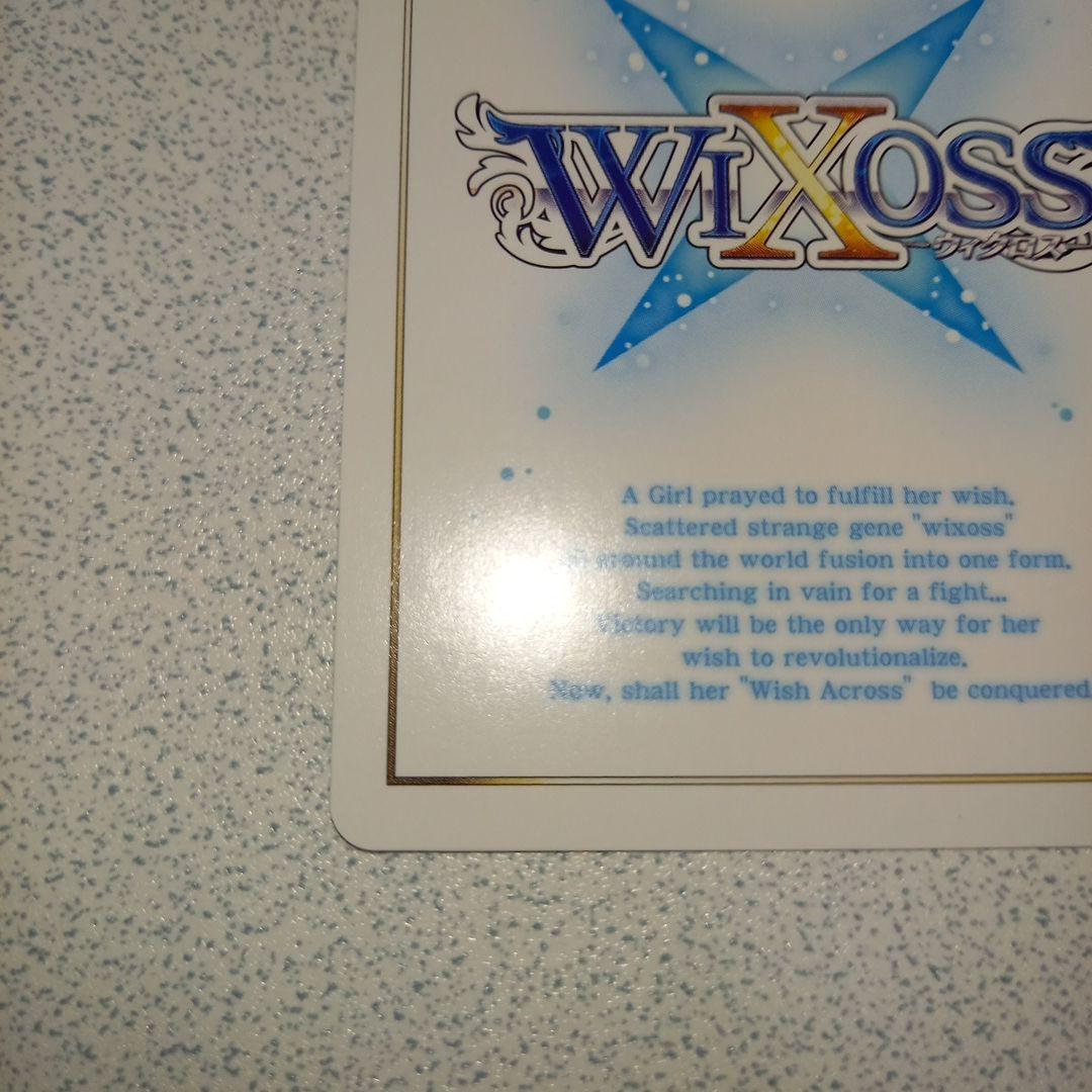 ウィクロス ウェディング コングラ「ママ♡0」 - メルカリ