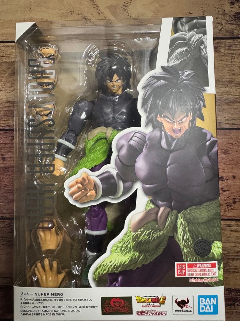 フィギュアーツ S.H.Figuarts ブロリー SUPER HERO