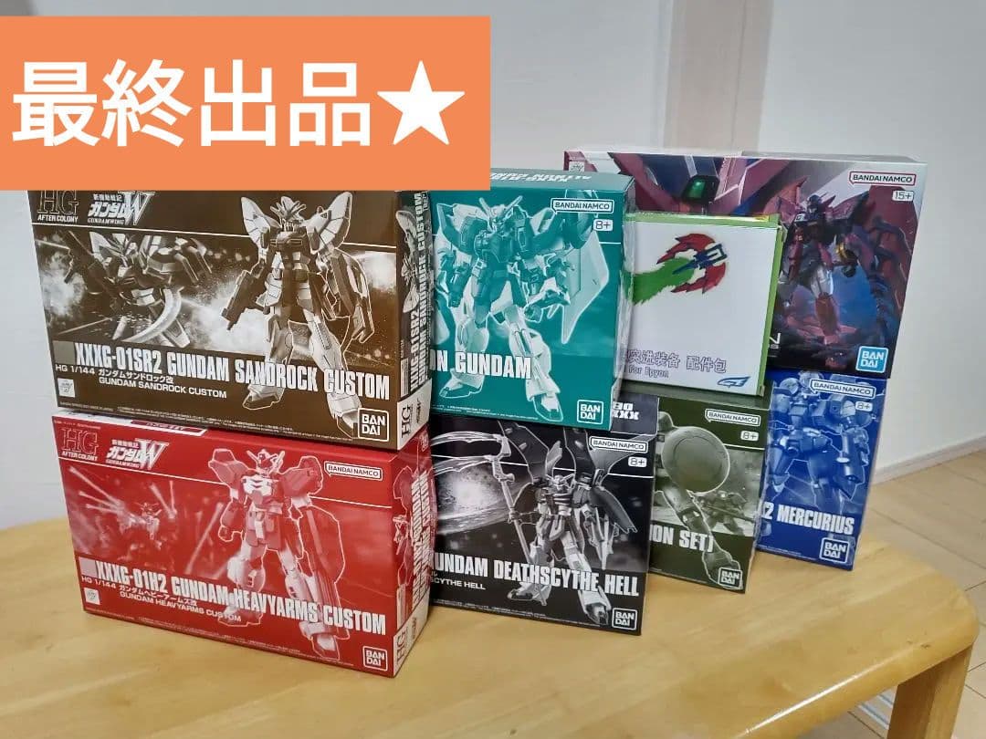 未組立 ガンプラ HG ガンダムサンドロック改 デスサイズヘル ヘビーアームズ改