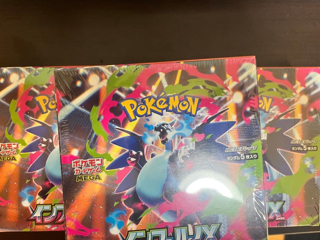 ポケモンカードゲーム インフェルノX 3box シュリンク付き ポケモンカードゲーム インフェルノX BOX MEGA 拡張パック 新品未開封