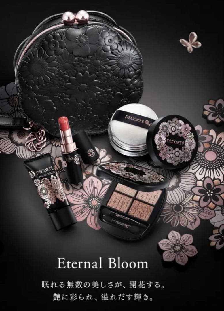 コスメデコルテ エターナル ブルーム　コレクション