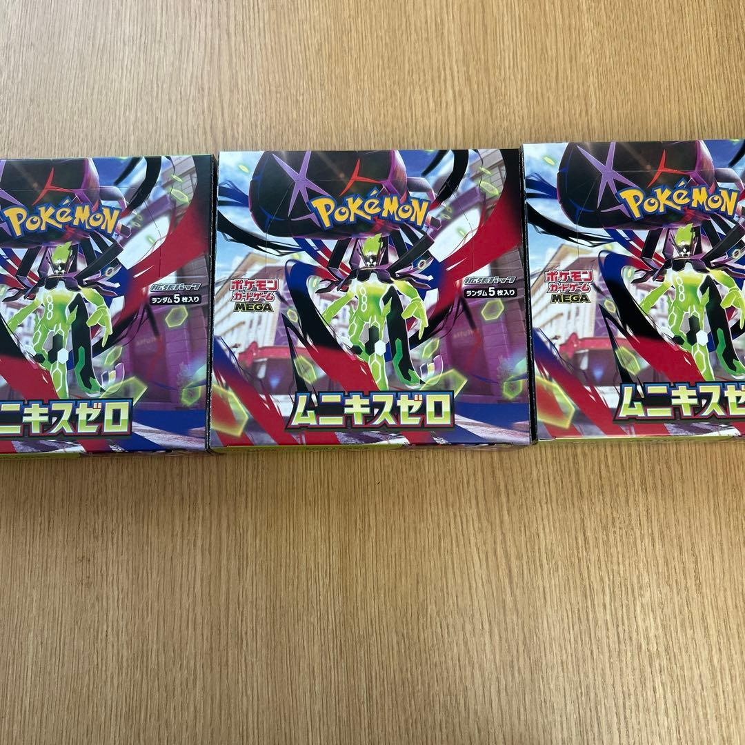 ポケモンカードゲーム ムニキスゼロ 3BOX