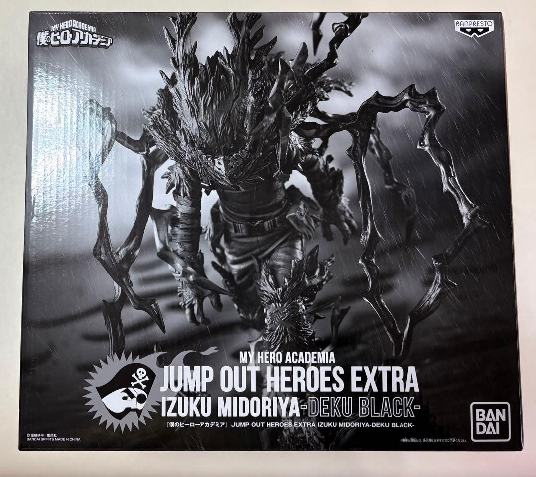 ヒロアカ 黒デク フィギュア ジャンプGIGA 応募者全員サービス - メルカリ