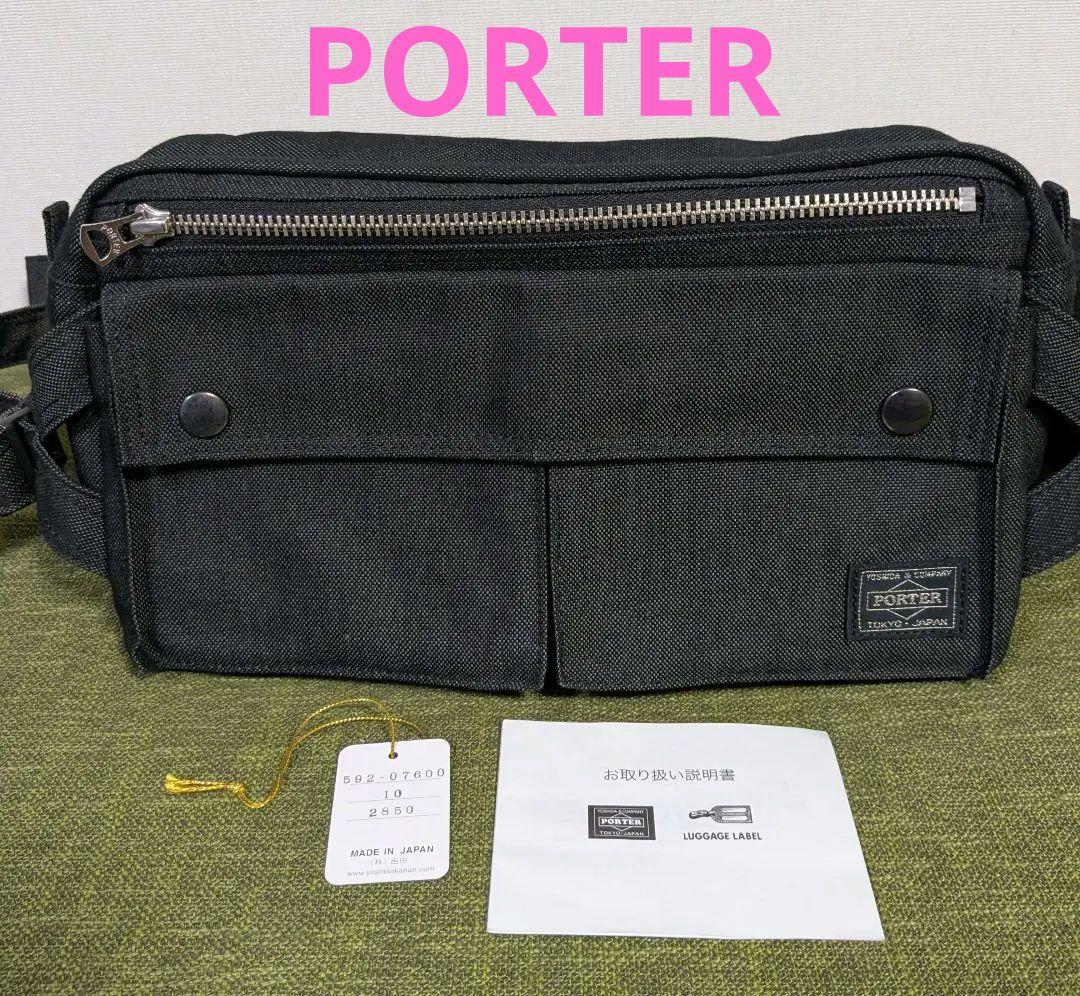 【極美品】PORTER　ポーター　スモーキー デニム　ボディバッグ