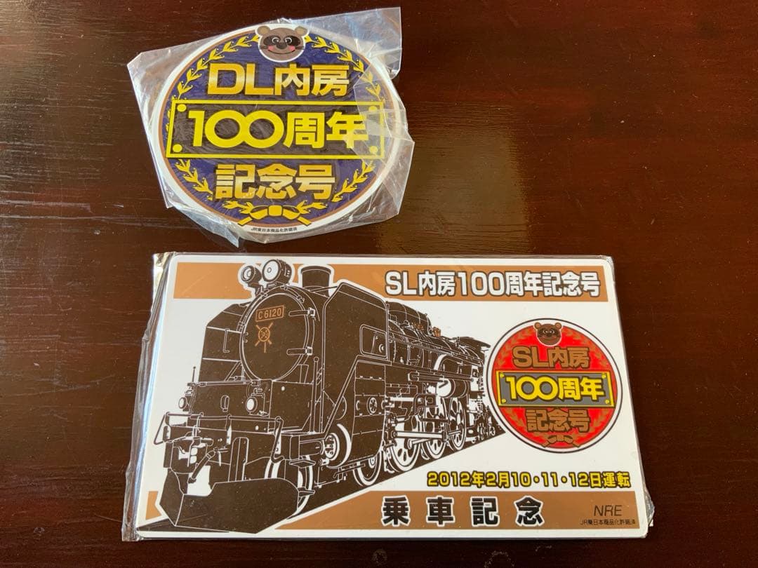 DL 内房100周年記念号　乗車記念　サボ　ヘッドマーク　JR東日本　内房線