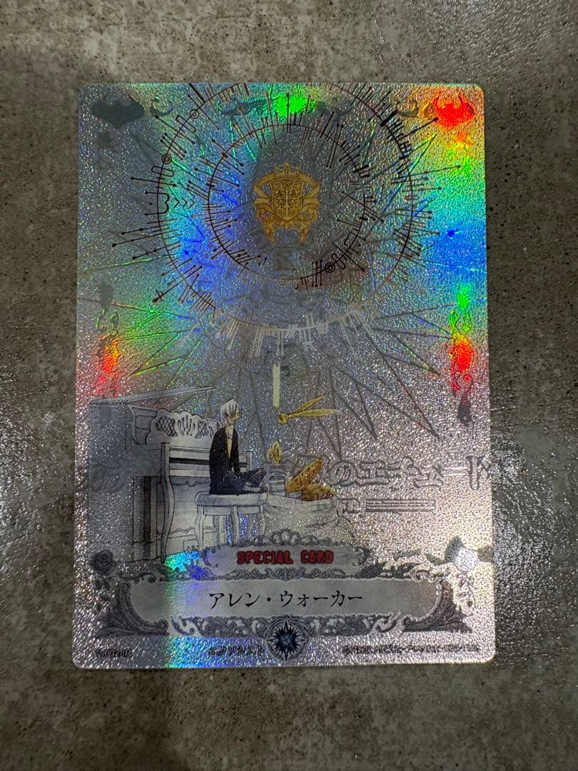 D.gray-man トレーディングカード　アレン・ウォーカー IR