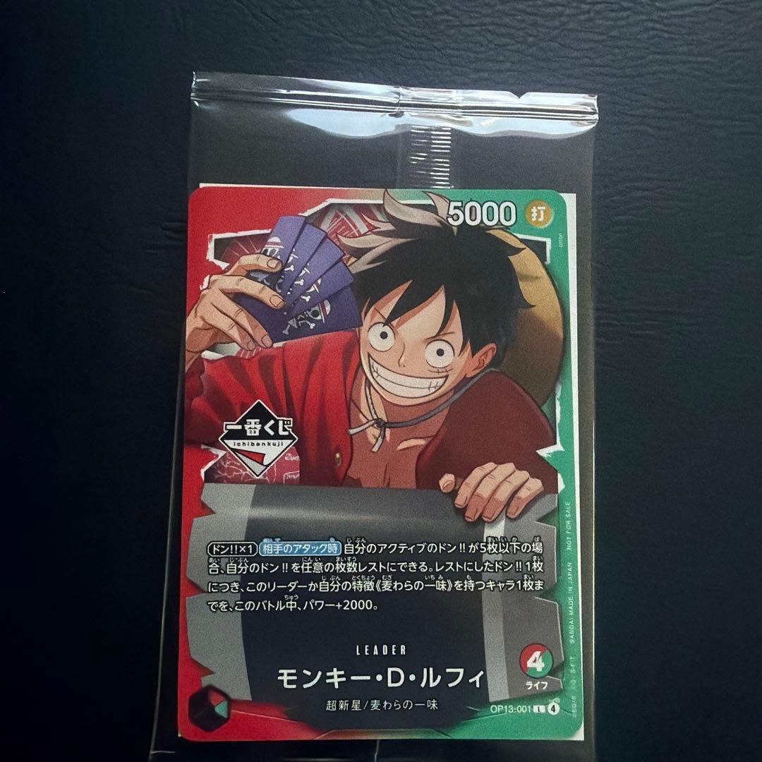 ワンピース一番くじ プロモカード 4枚セット