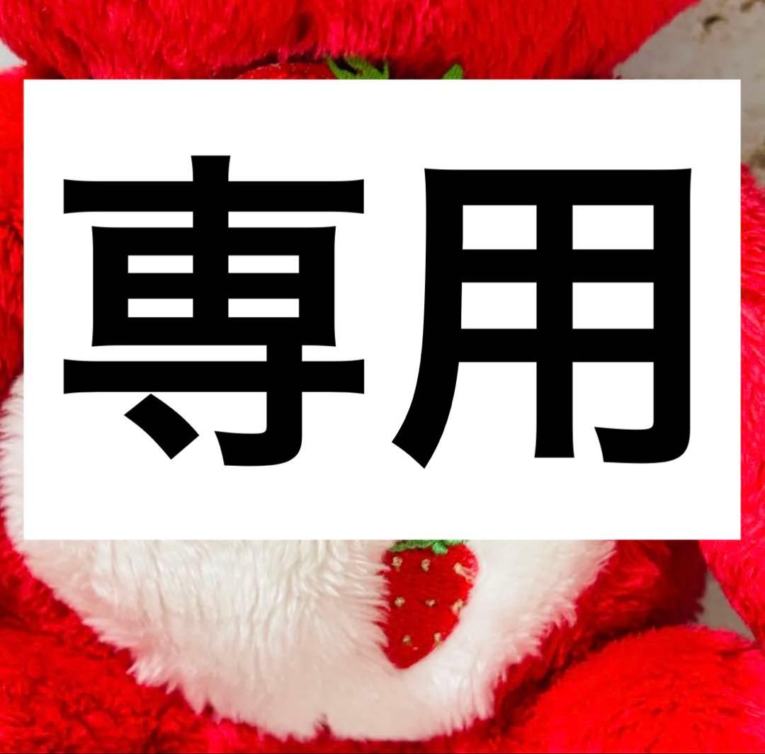 かえるのピクルス　フルーツパーラー　いちご　ビーンドール 楽天市場】【かえるのピクルス】フルーツパーラービーンドール【イチゴ