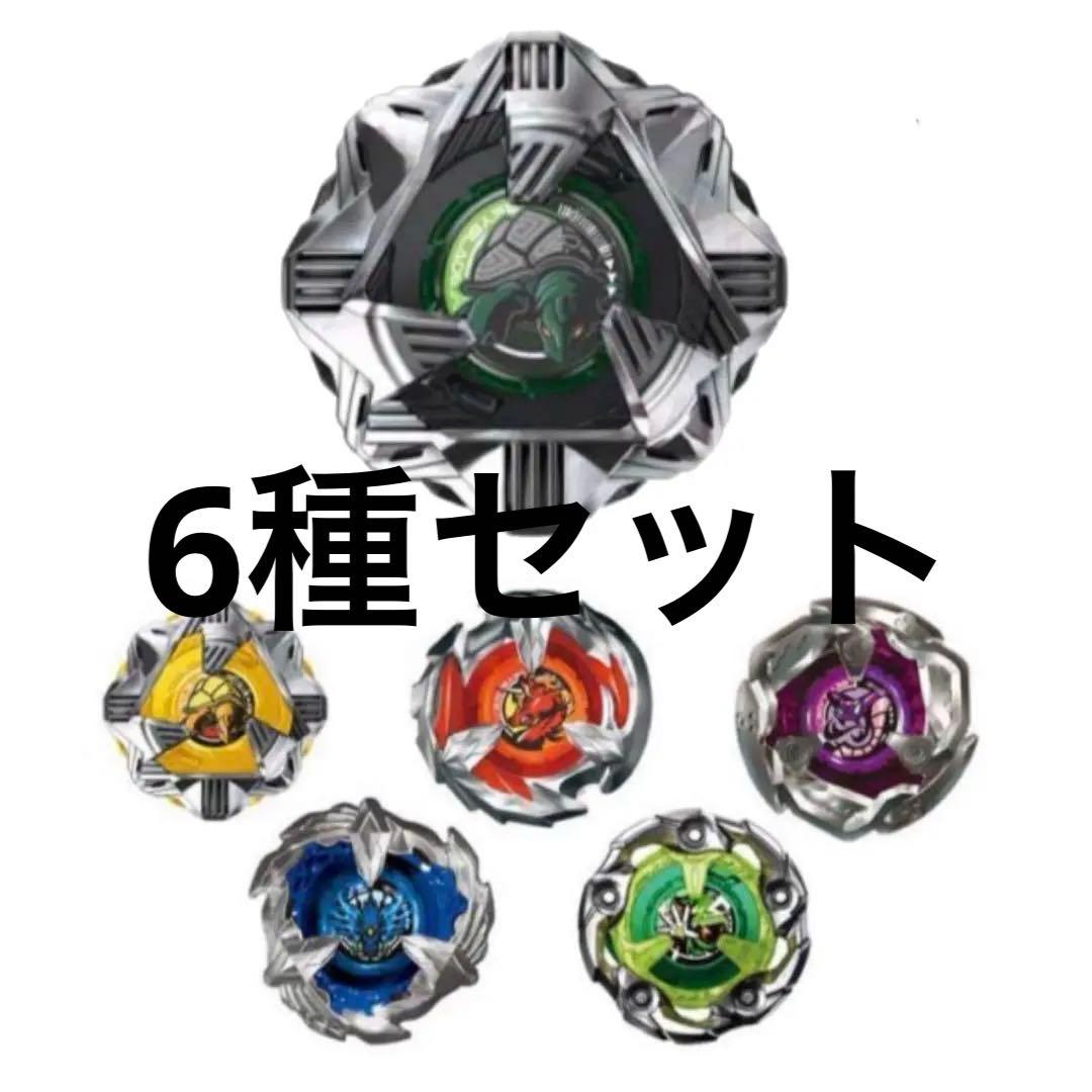 ランダムブースターVol.4 コンプリート ブラックシェル ベイブレードX