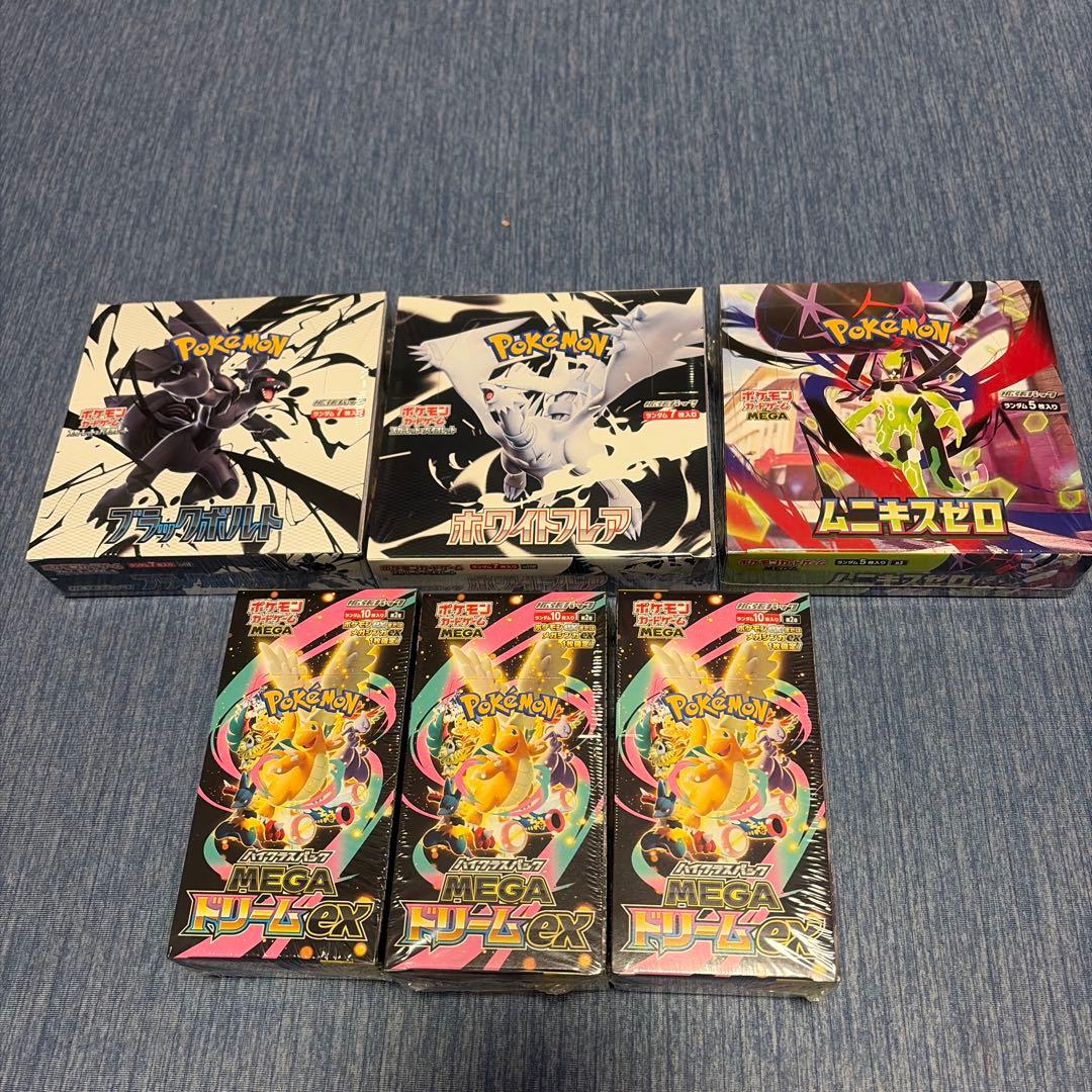 ポケモンカード 6BOXまとめ売り　シュリンク付き