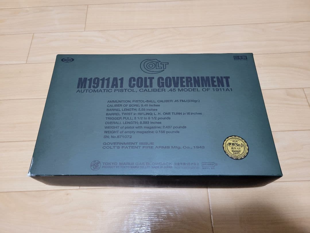 と*か様 M1911A1 COLT GOVERNMENT ガスガン 3b229a4bbddecc8e99d62d576ae558