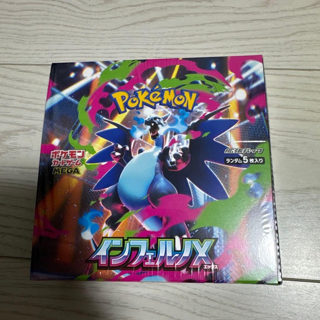 インフェルノX 1BOX ポケモンカードシュリンク付き - メルカリ