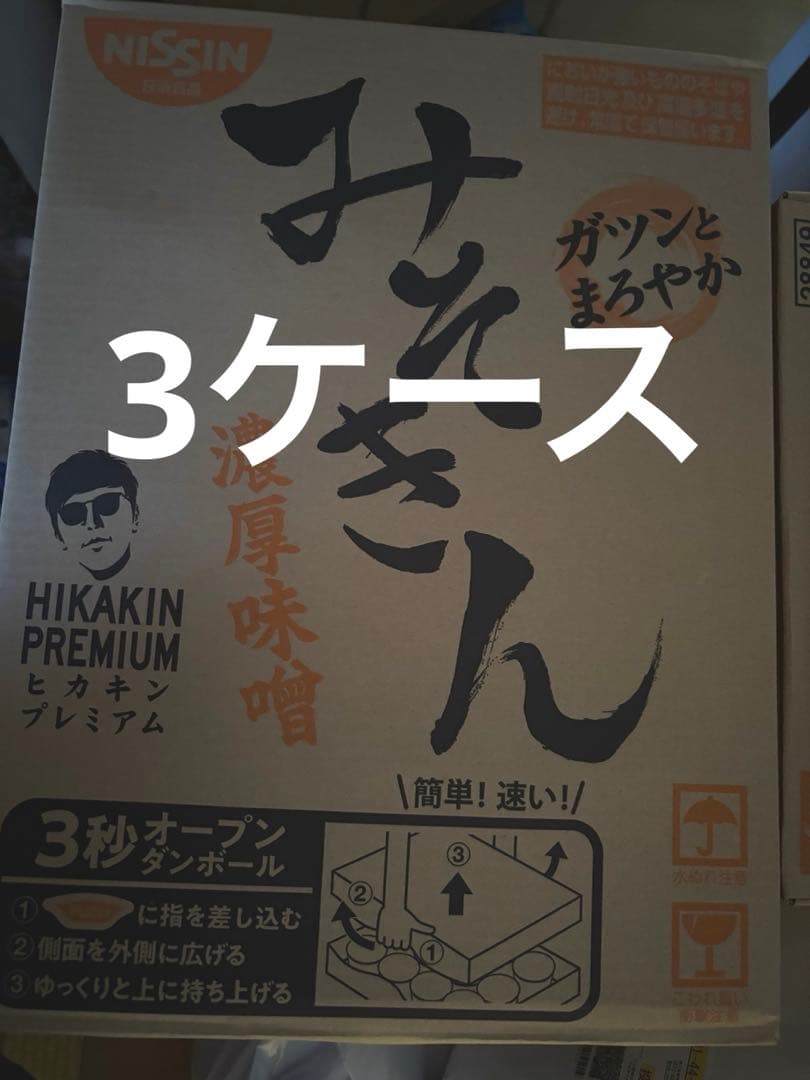 みそきん　ラーメン　HIKAKIN ヒカキン　3ケース